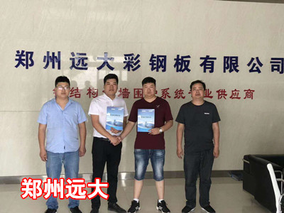郑州远大_副本.jpg
