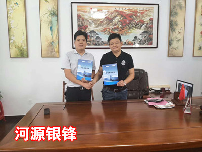 河源银锋_副本.jpg
