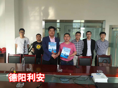 德阳利安_副本.jpg