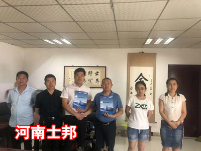河南士邦_副本.jpg