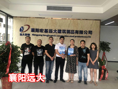 襄阳远大_副本.jpg