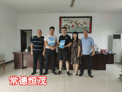 常德恒茂_副本.jpg