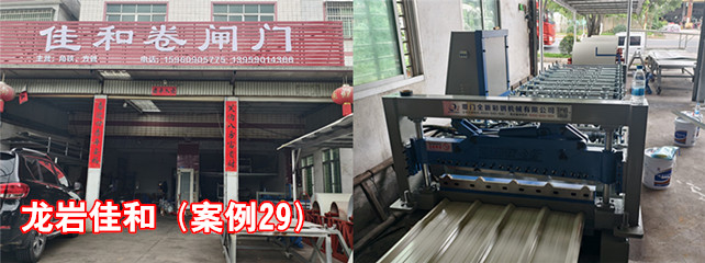 龙岩佳和1_副本.jpg