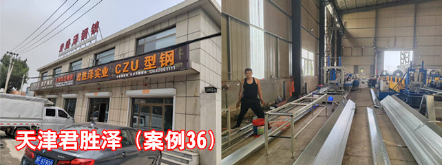 天津君胜泽1_副本.jpg
