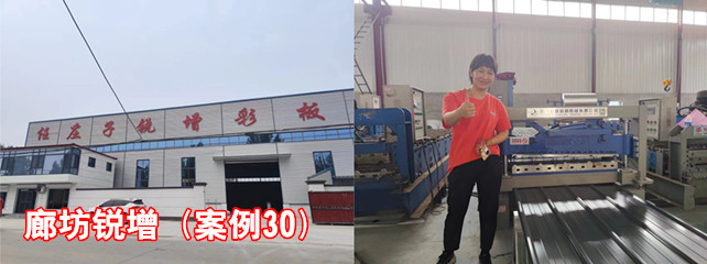 廊坊锐增1_副本.jpg