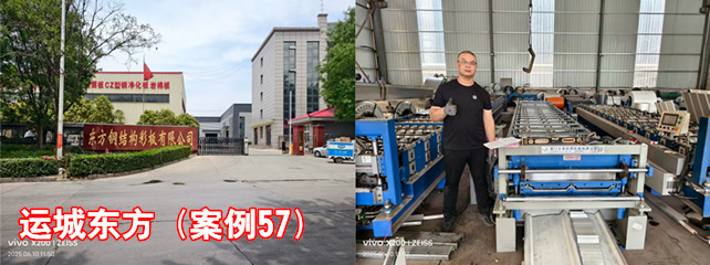 运城东方1_副本.jpg