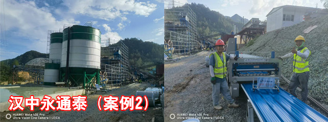 汉中永通泰2_副本.jpg