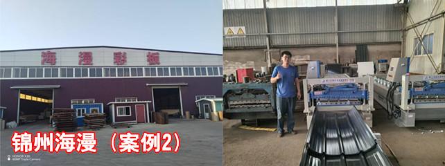 锦州海漫1_副本.jpg