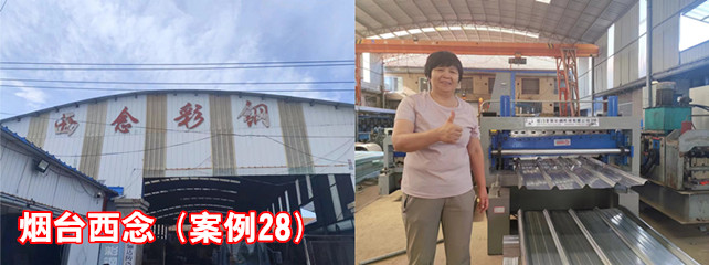 烟台西念1_副本.jpg