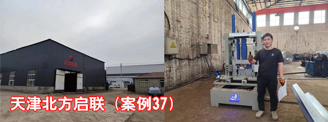 天津北方启联1_副本.jpg