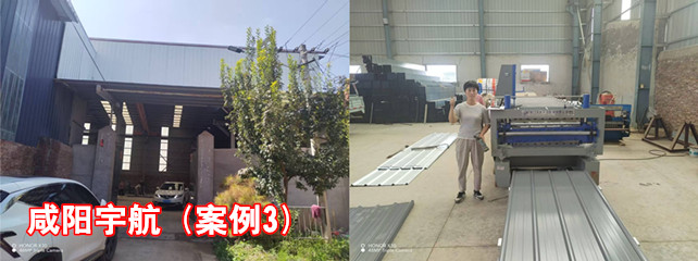 咸阳宇航1_副本.jpg