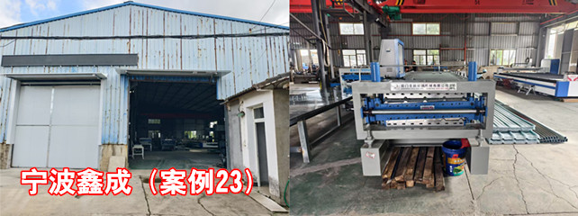 宁波鑫成1_副本.jpg