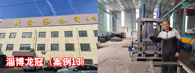 淄博龙冠1_副本.jpg