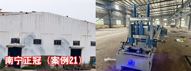 南宁正冠1_副本.jpg