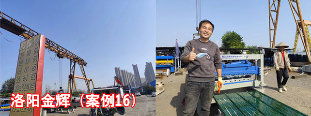 洛阳金辉1_副本.jpg