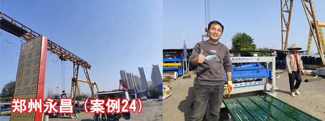郑州永昌1_副本.jpg
