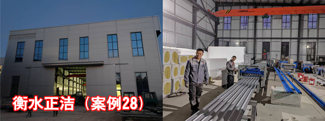 衡水正洁1_副本.jpg