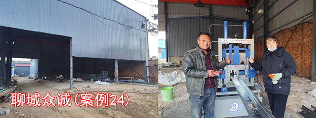 聊城众诚1_副本.jpg