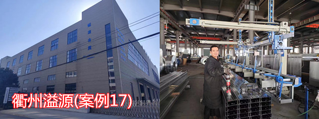 衢州溢源1_副本.jpg