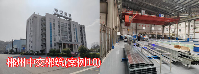 郴州中交郴筑1_副本.jpg